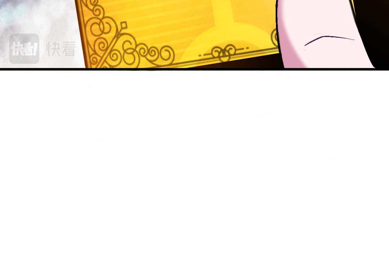 第61话 暴君进阶战甲巨灵22