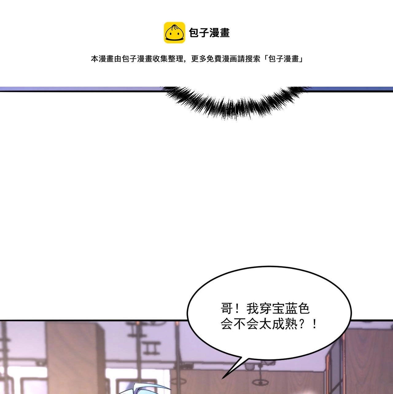 第53话 风卓然9