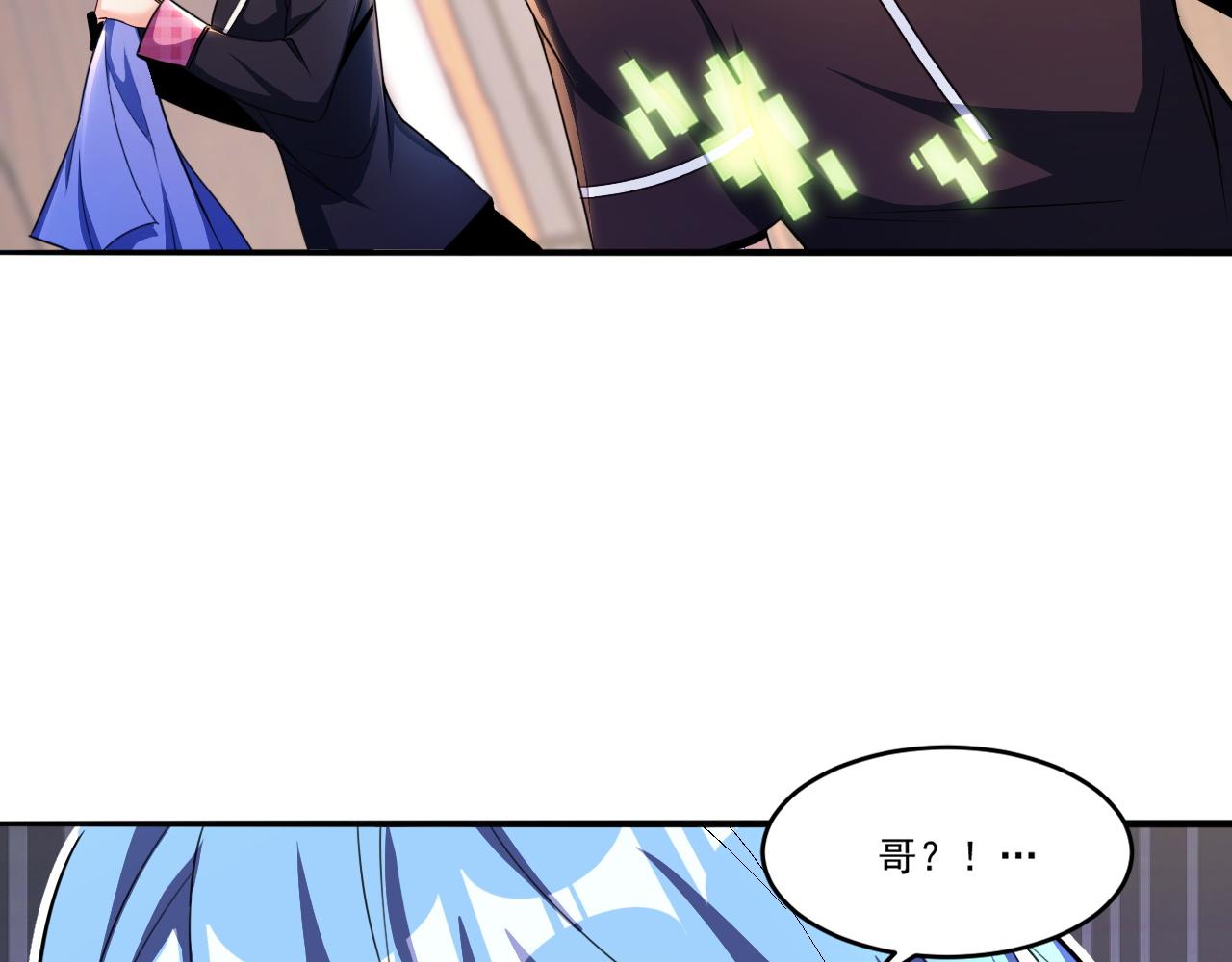 第53话 风卓然15