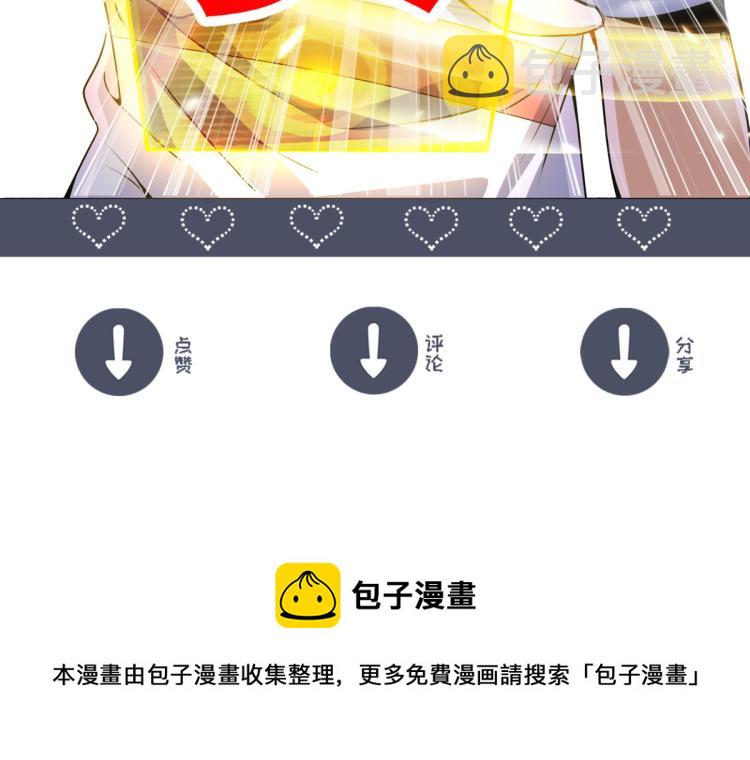 第3话 第一次抽卡！96
