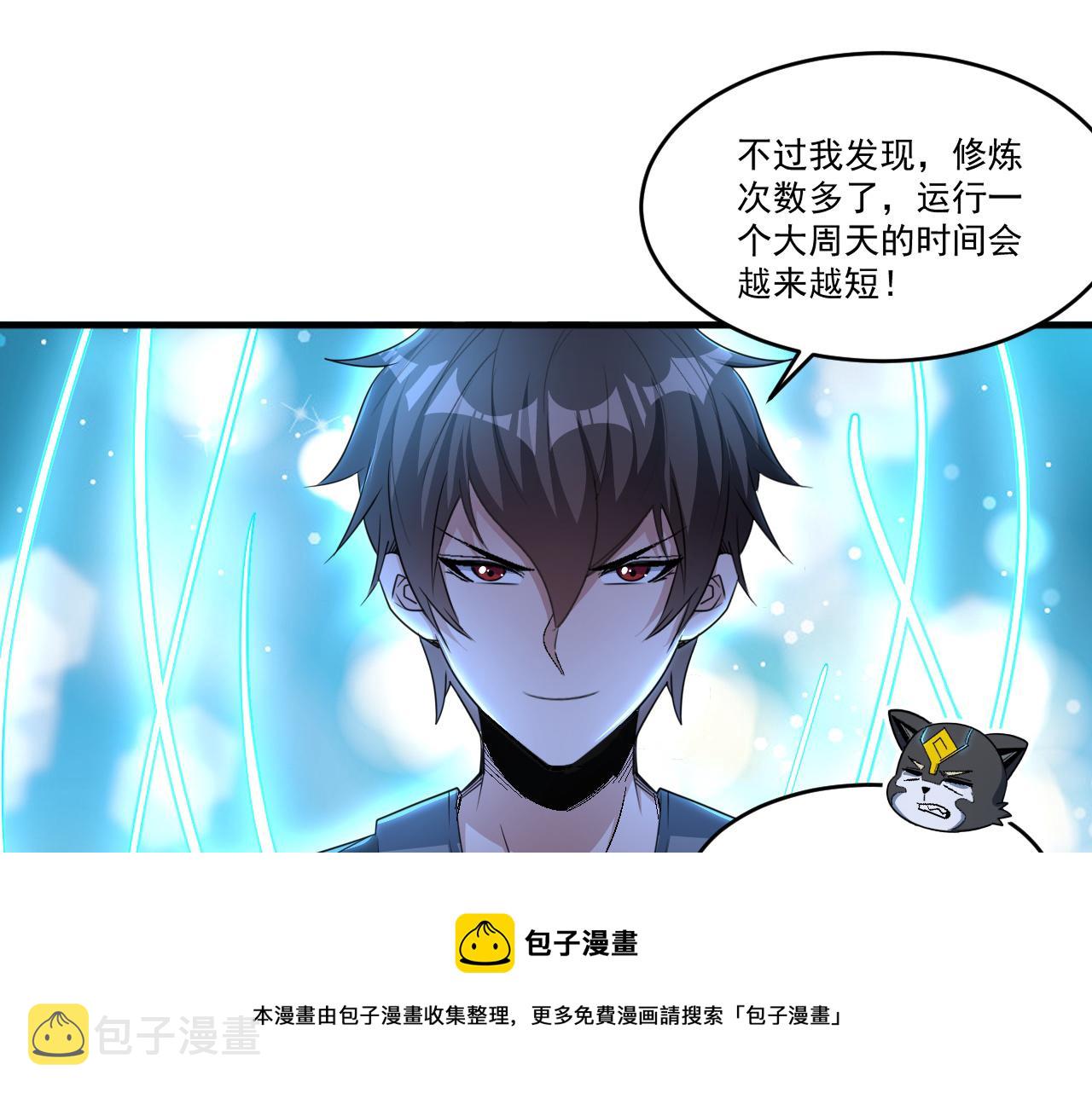 第49话 吃人垃圾桶40