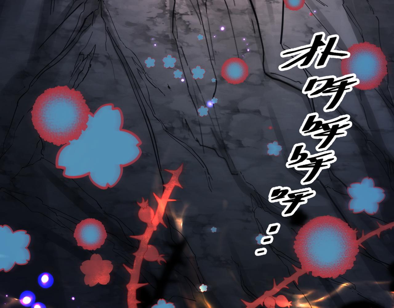 第58话 能量体寄生怪物71