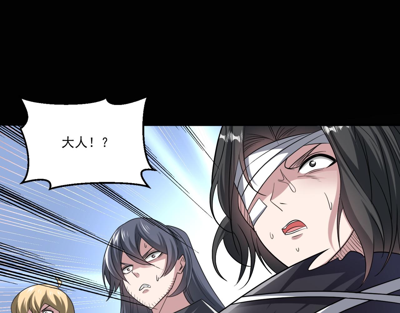 第79话迎战！不死种超凡怪物47