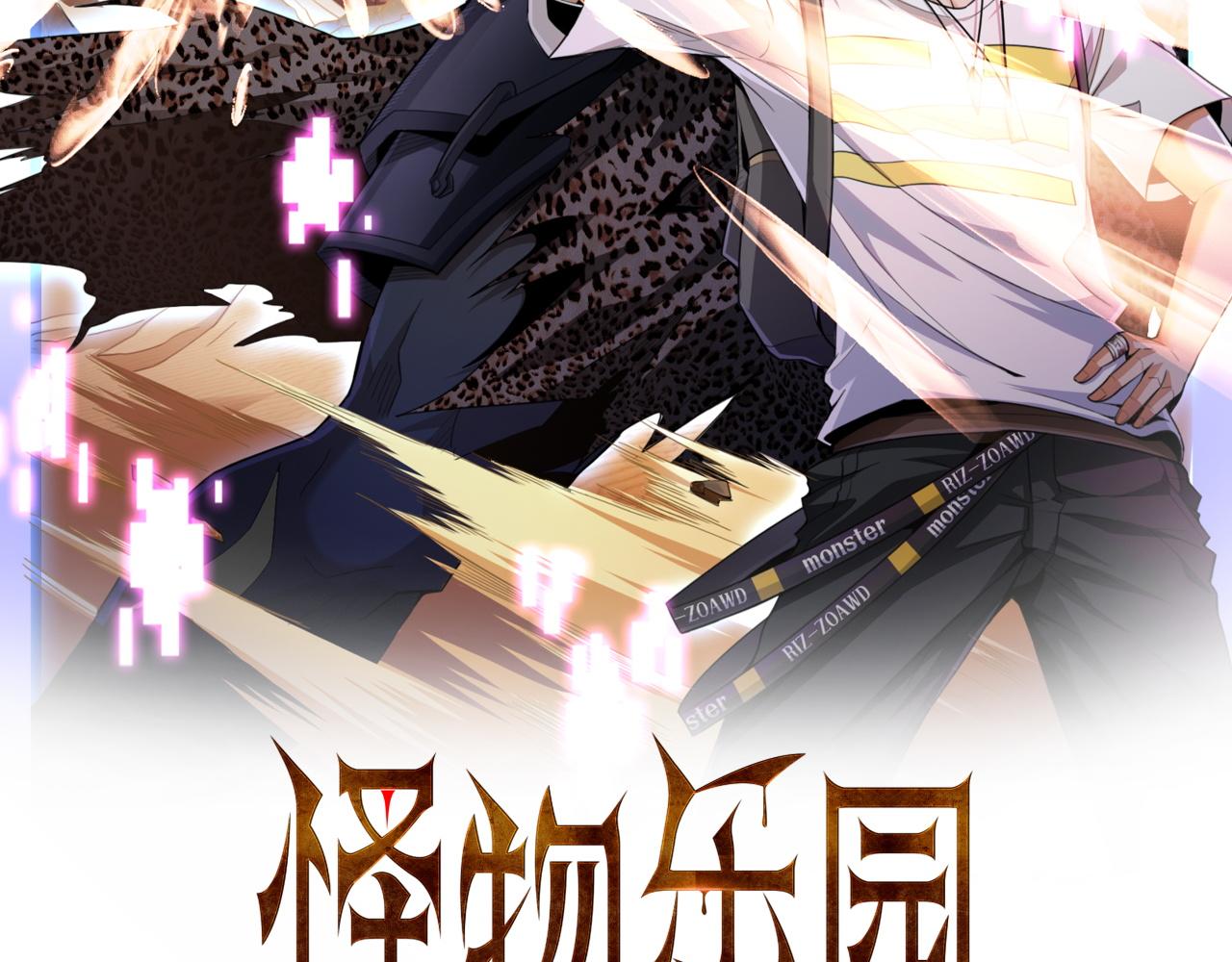 第80话面具幻术？谁才是破局？！1