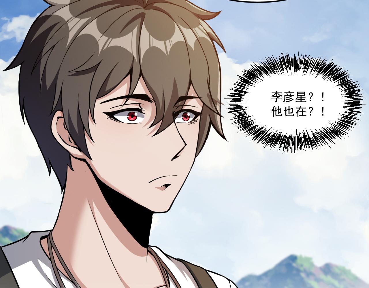 第35话 忘忧森林9