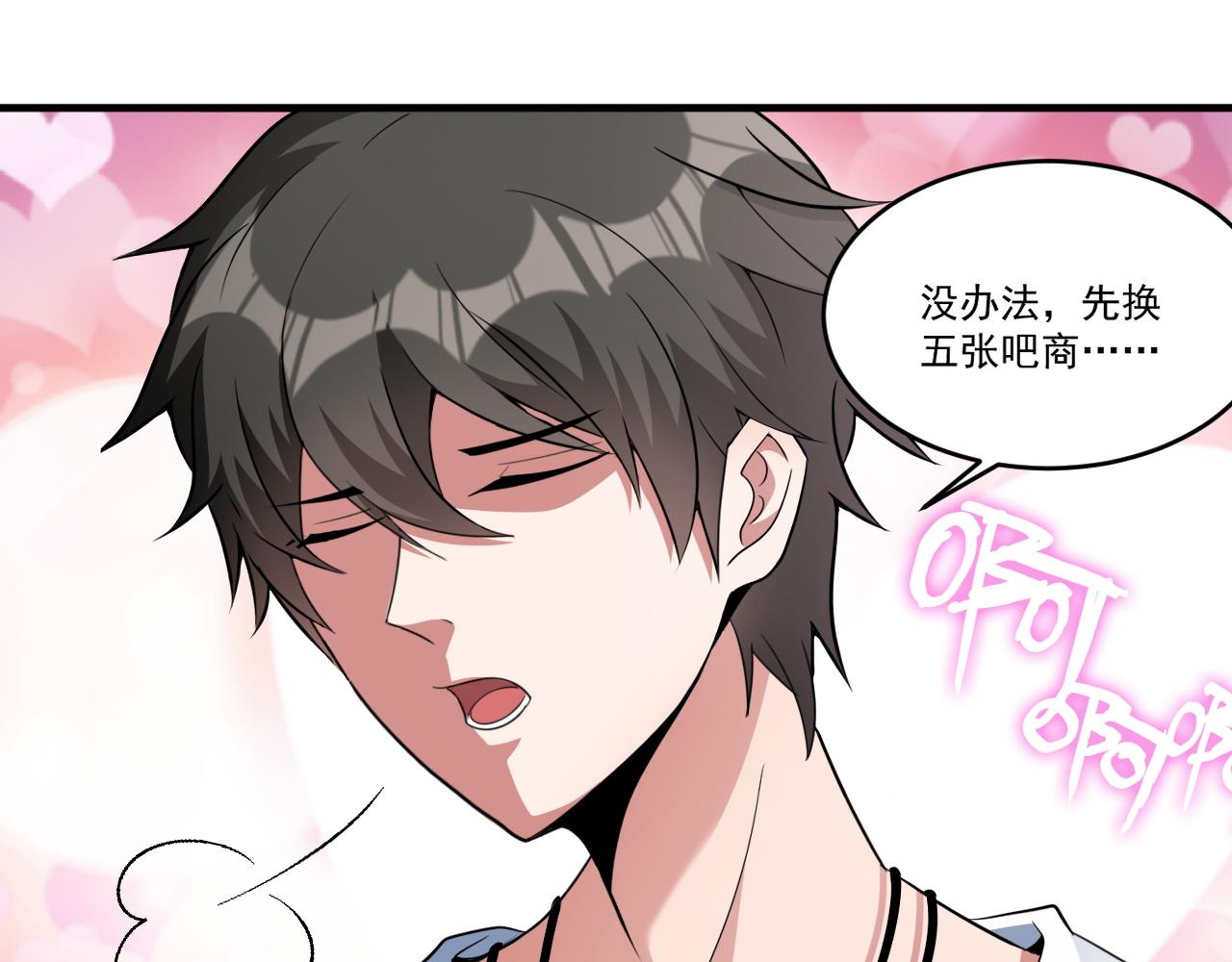 第56话 夏宫遗址暗藏玄机60