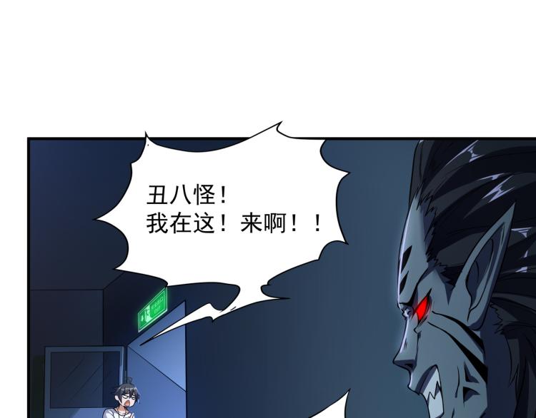 第1话 终极非酋的穿越98