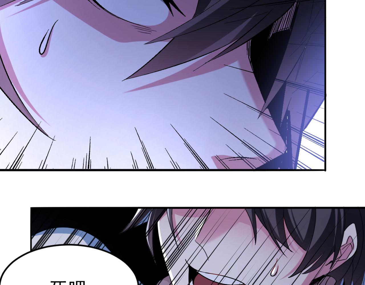 第68话 变身怪物69