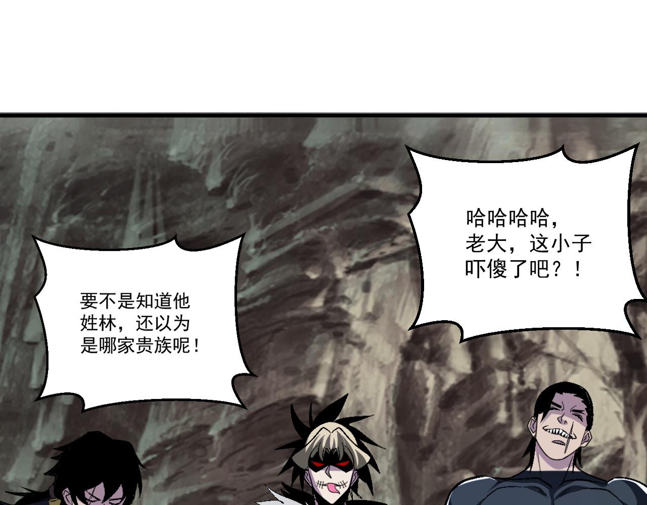 第67话 三秒之内13