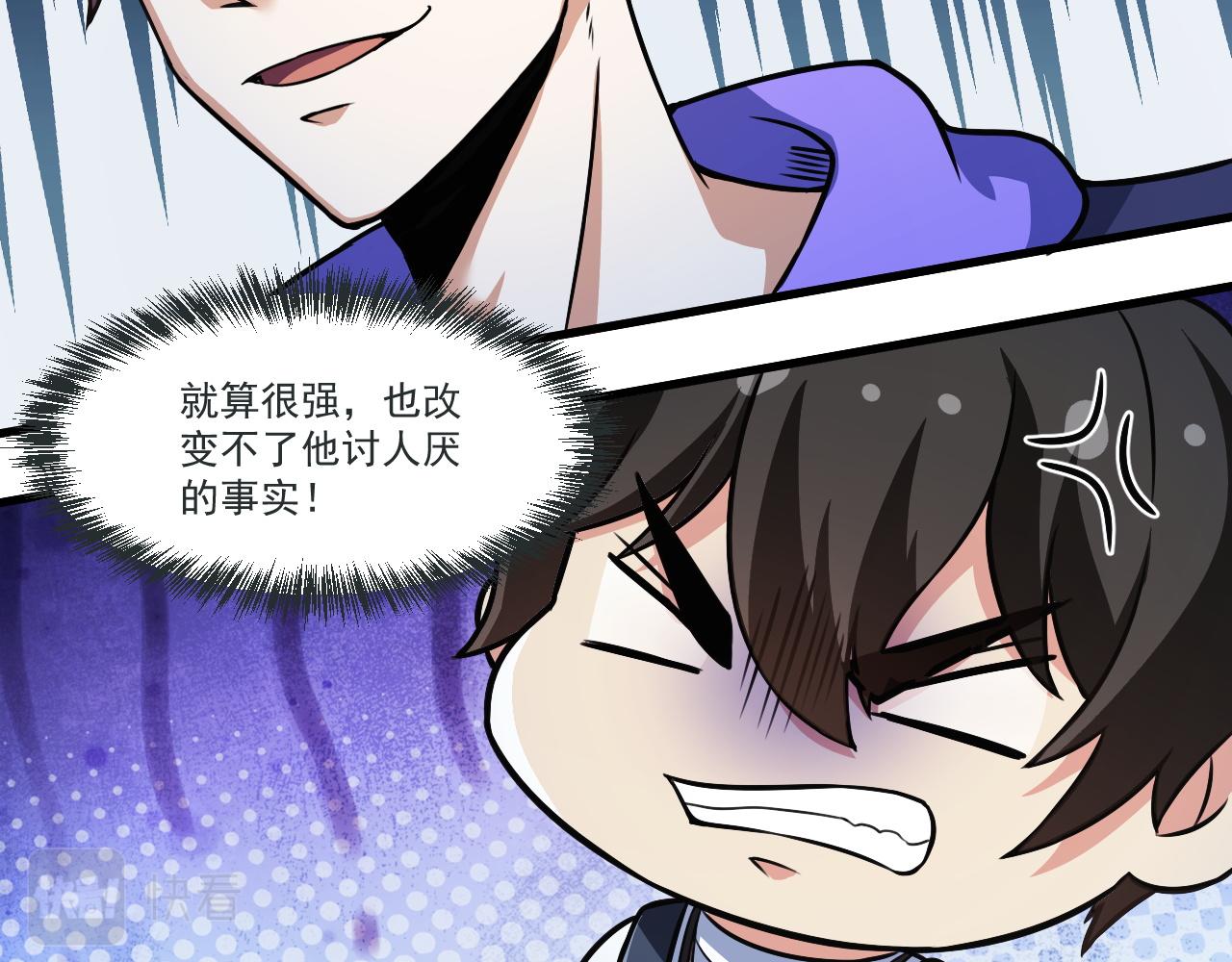 第36话 赤甲金龙69