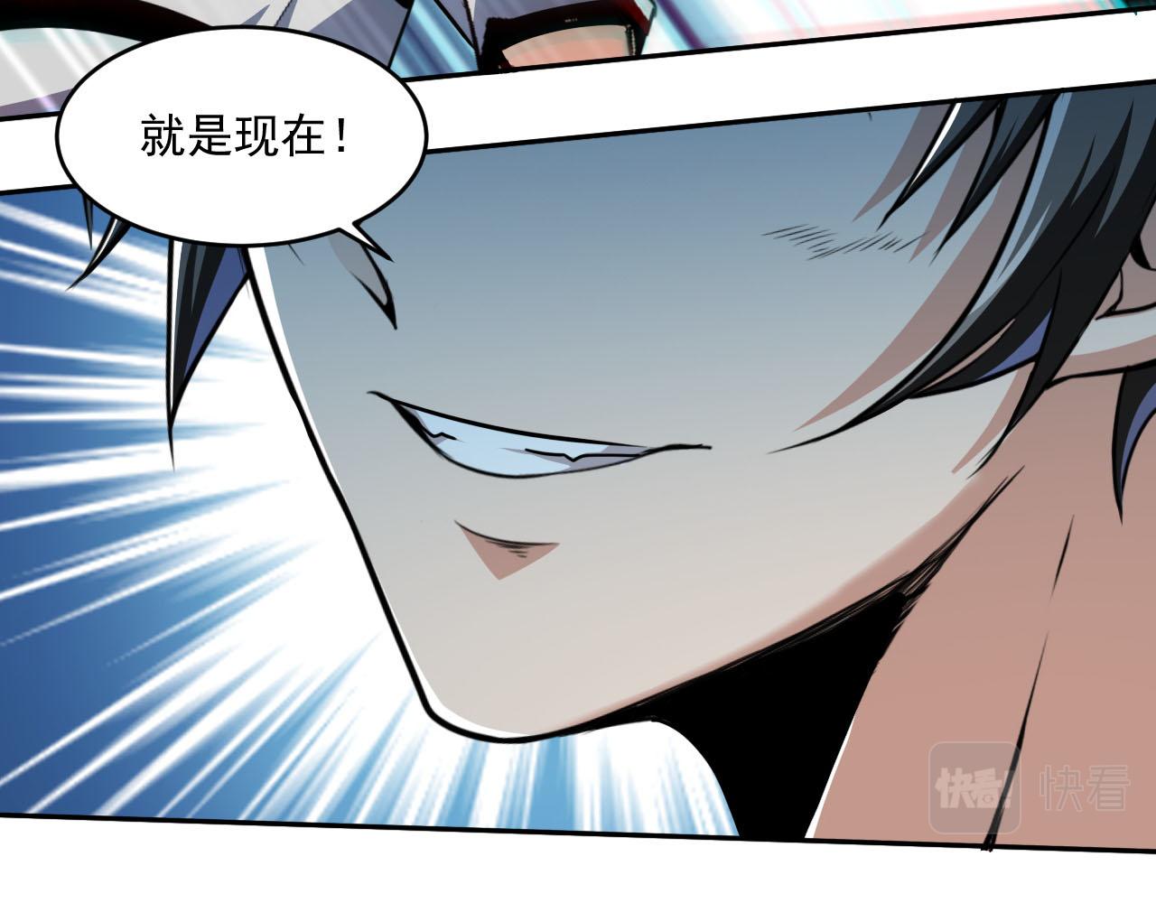 第76话假死？欺诈卡生效！逃离紫鸦31