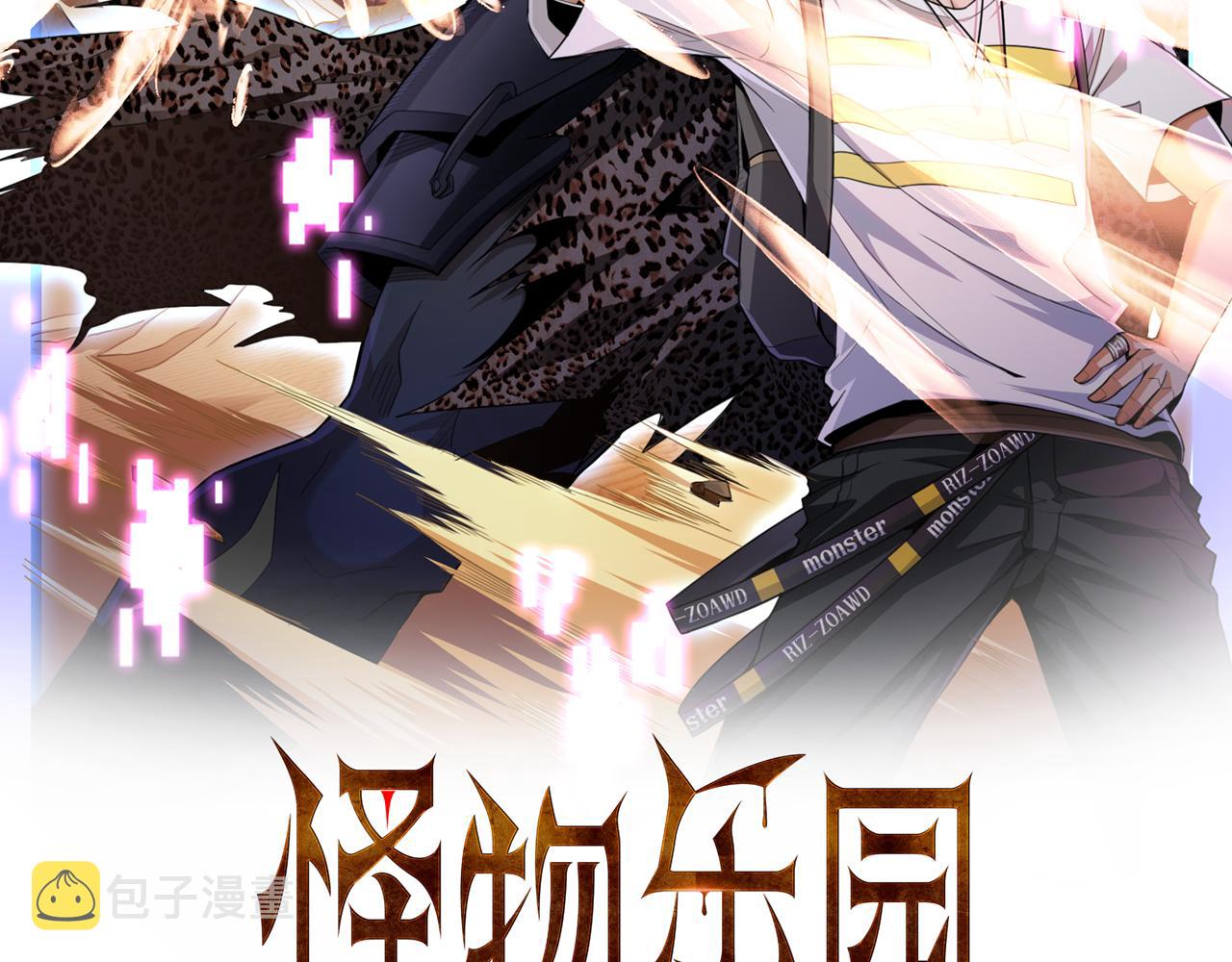 第94话 对战银刃剑魔，晋升白银境的绝好机会！！1