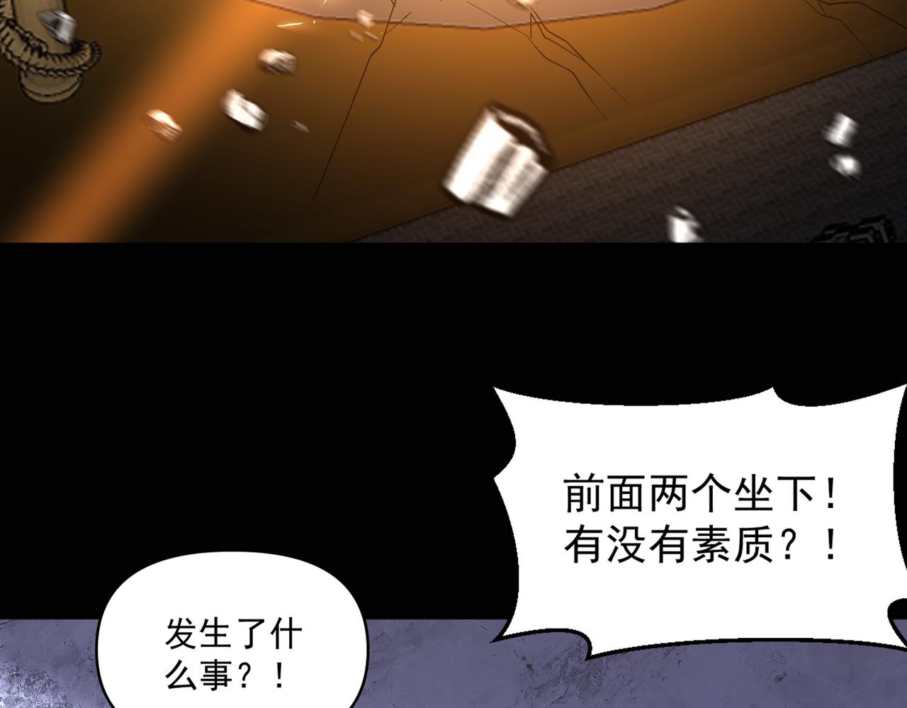 第110话 每一个细微之处，都尽在掌握！13