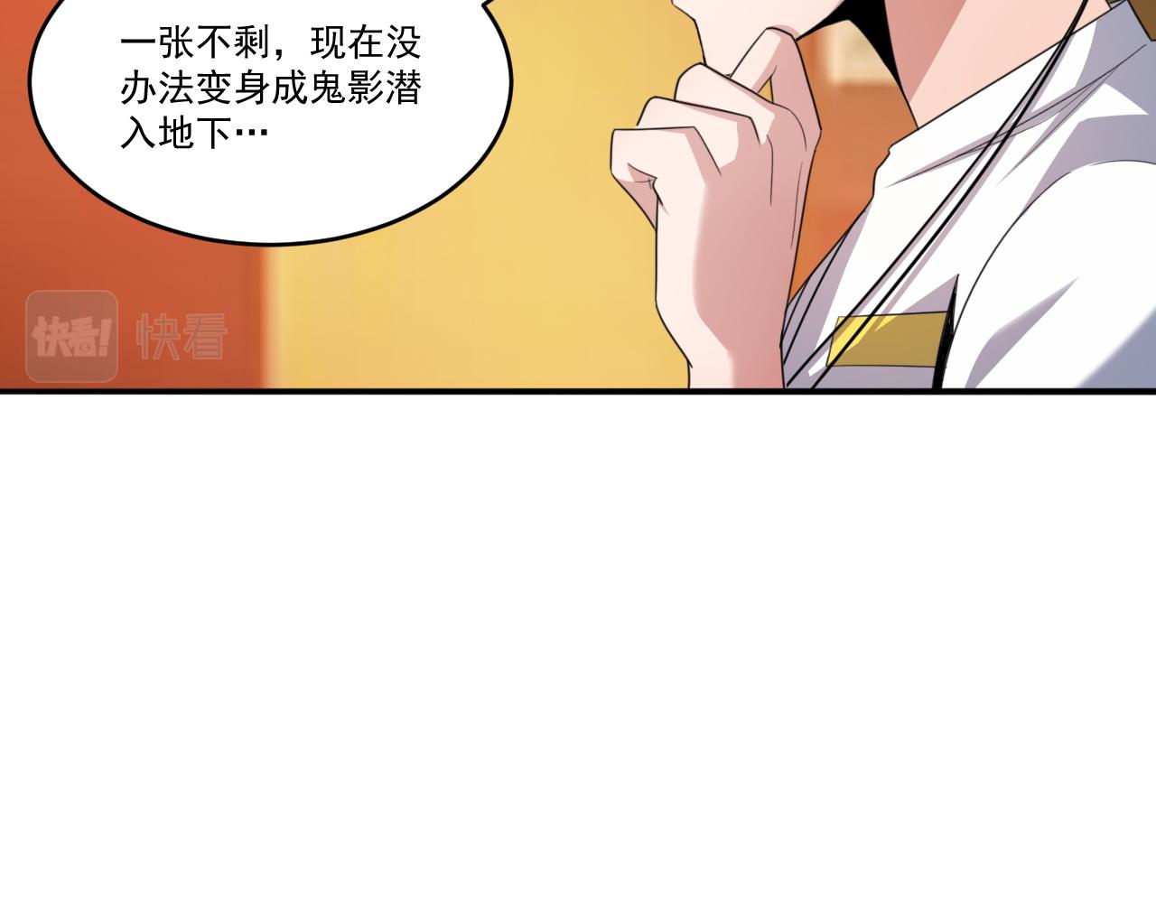 第56话 夏宫遗址暗藏玄机58