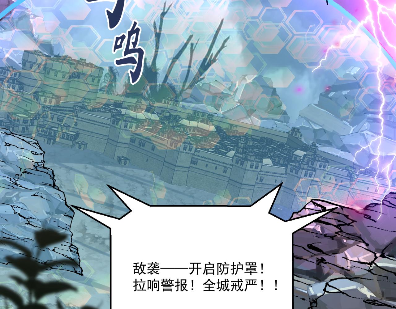 第78话兽潮危机？！虚瞳开启！！48