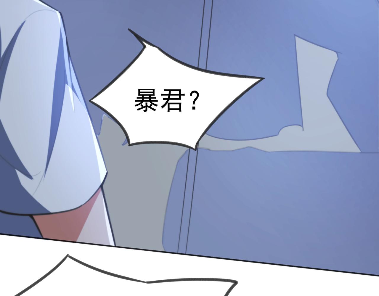 第12话 阴鸦群来袭！81