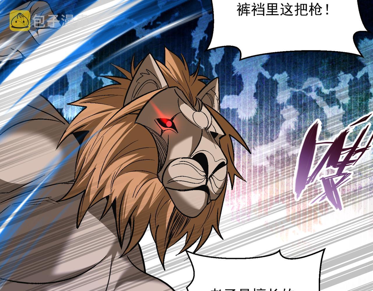 第103话 首战告捷，愈战愈勇6