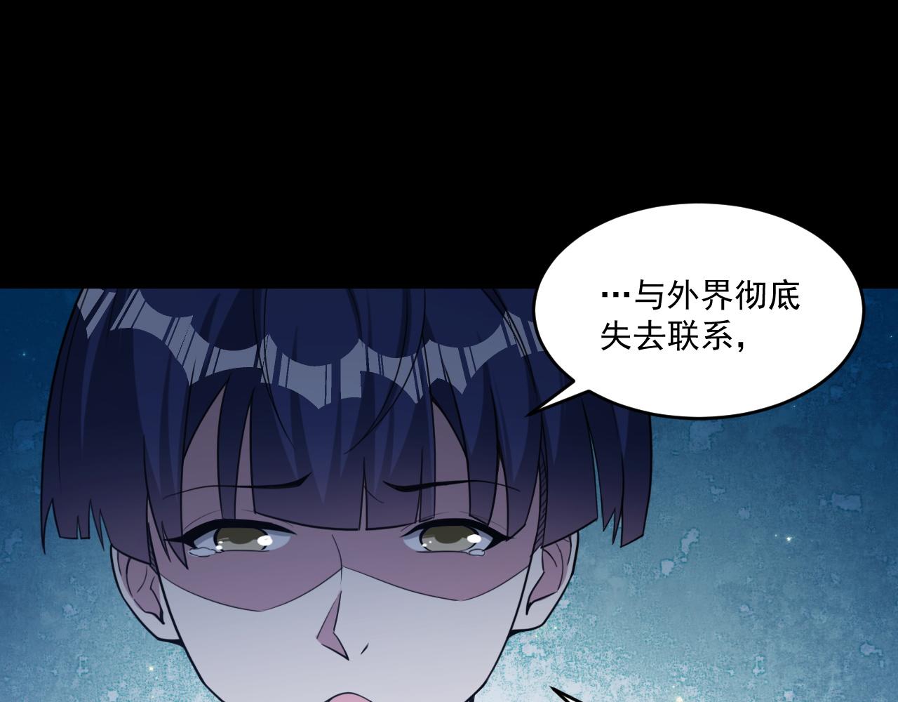第70话 你要挑战规则吗23