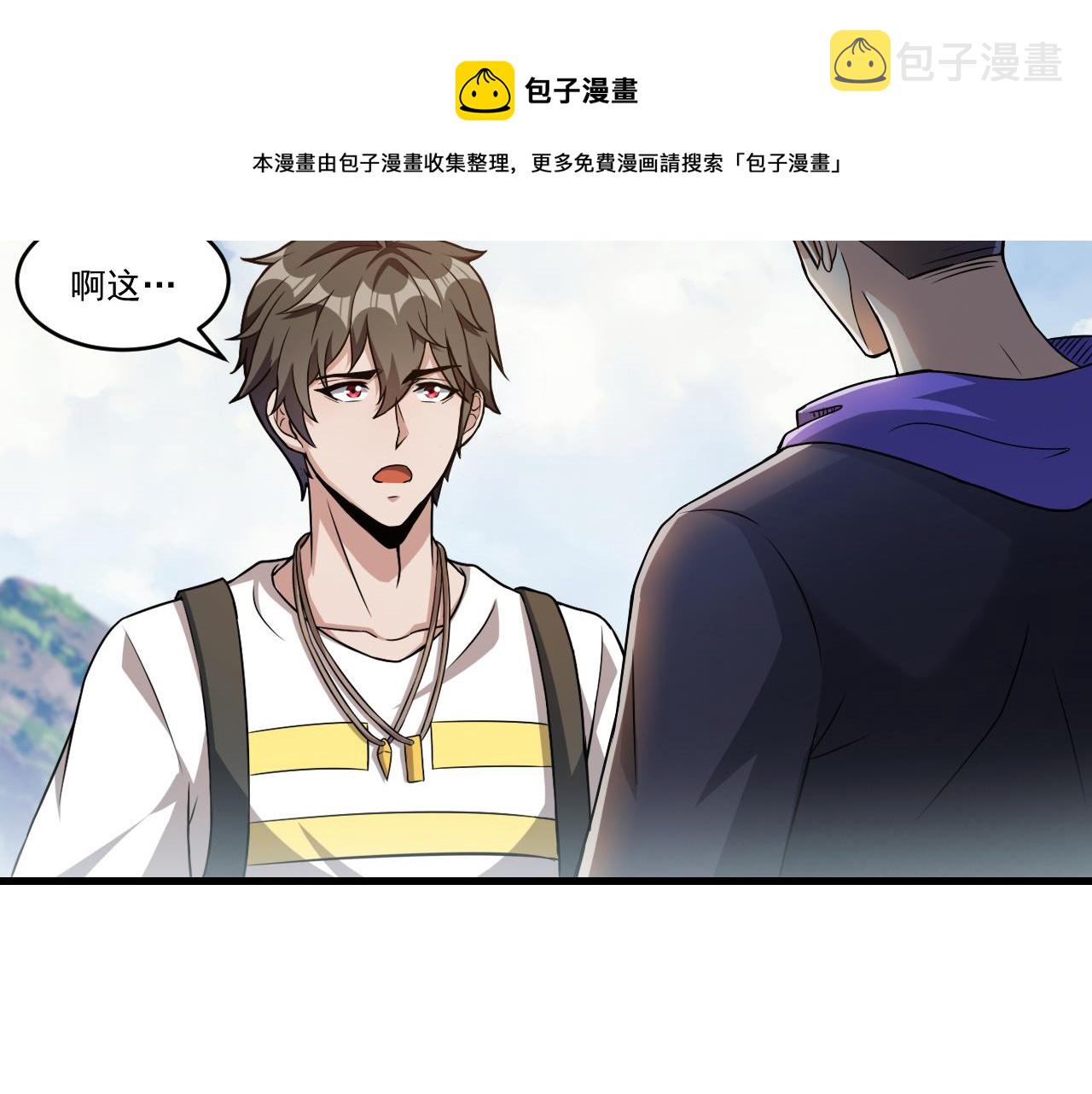 第35话 忘忧森林11