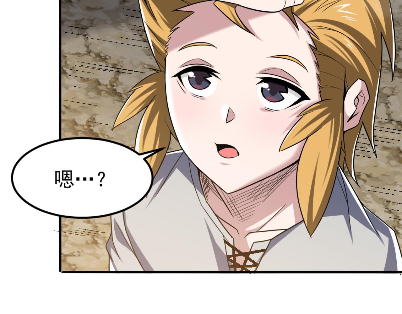 第85话茹毛饮血？是虚惊一场，还是…10