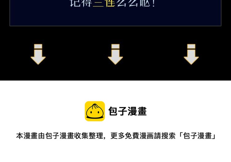 第1话 终极非酋的穿越123