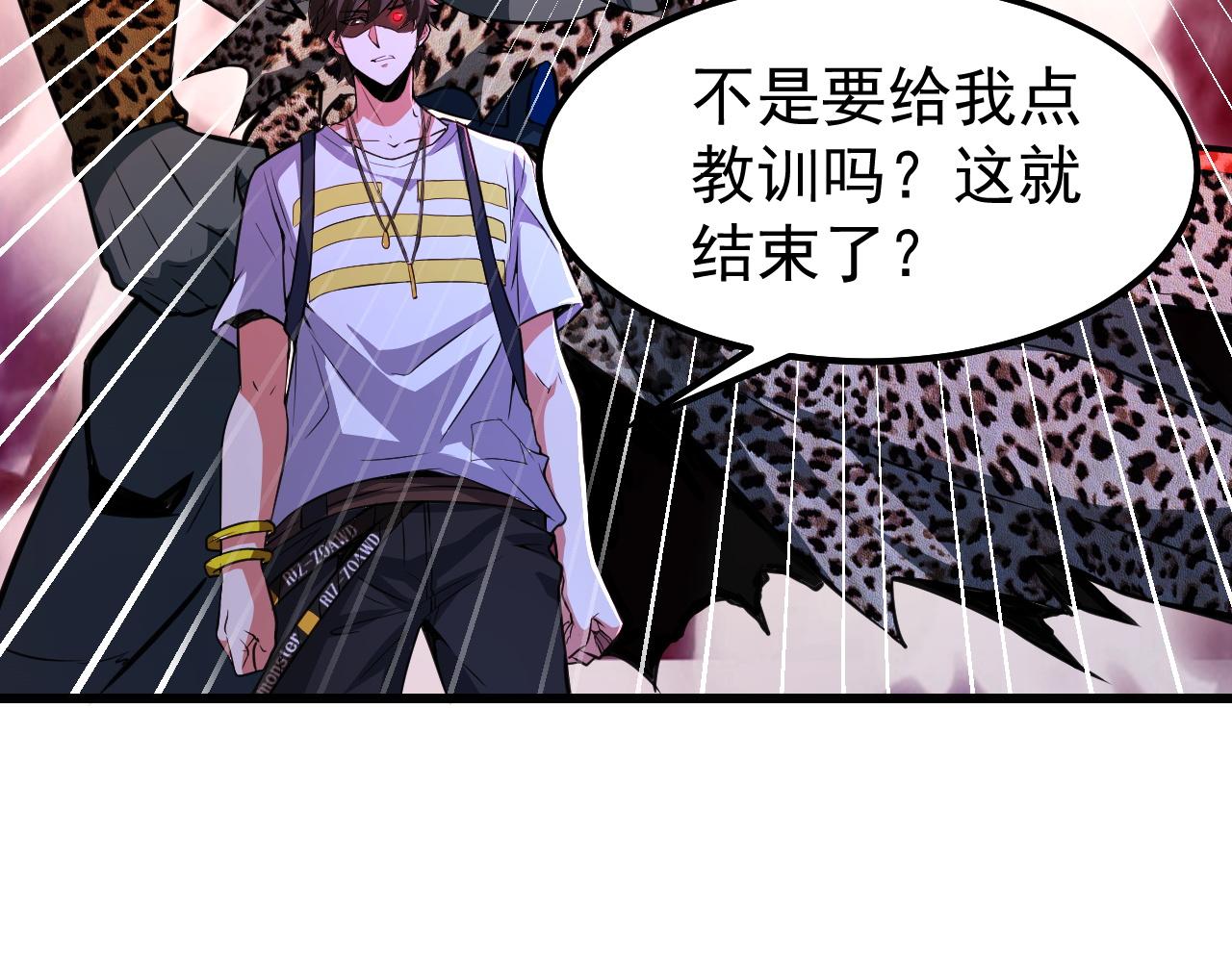 第11话 给你三秒说遗言59