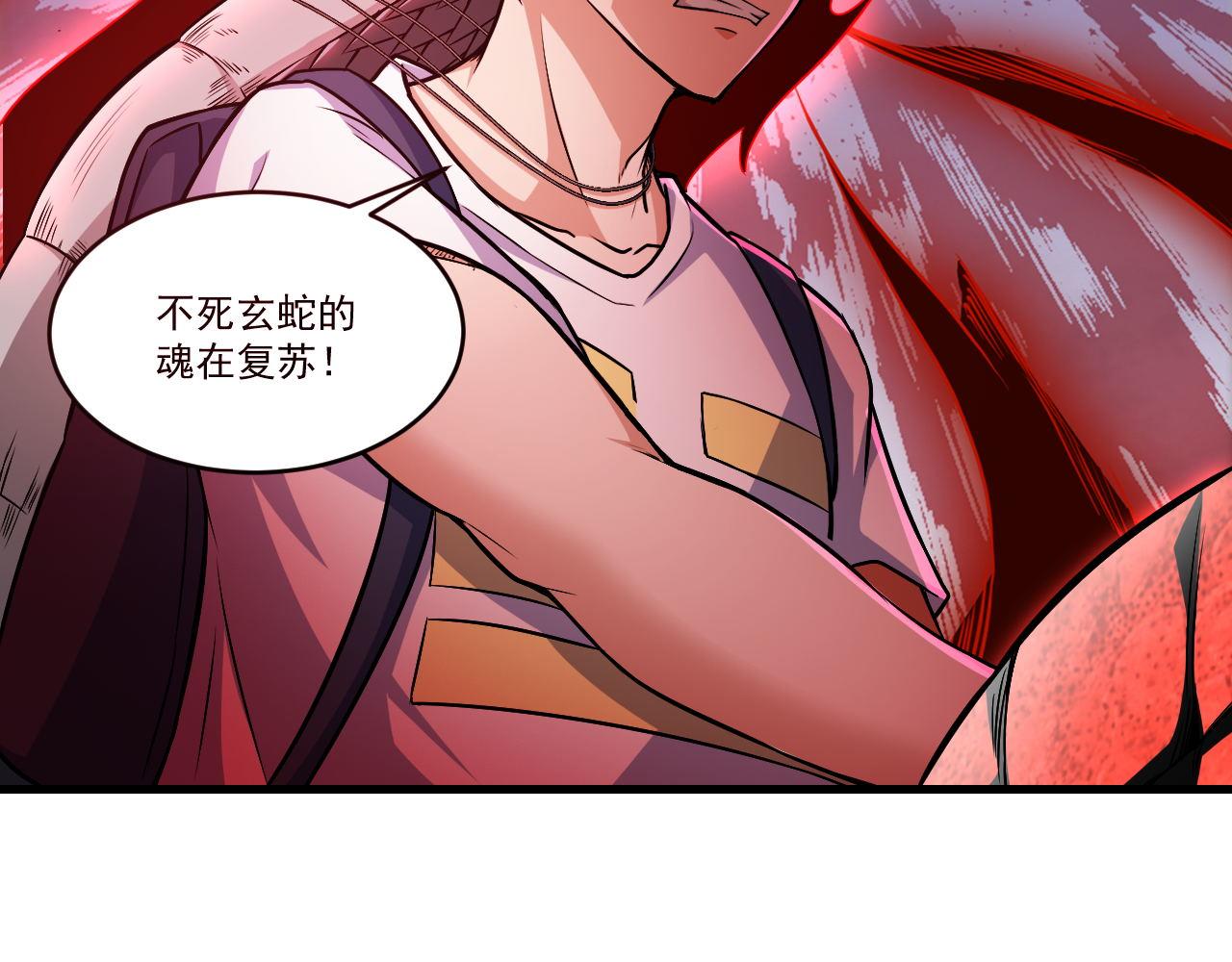第37话 史诗级卡牌！18