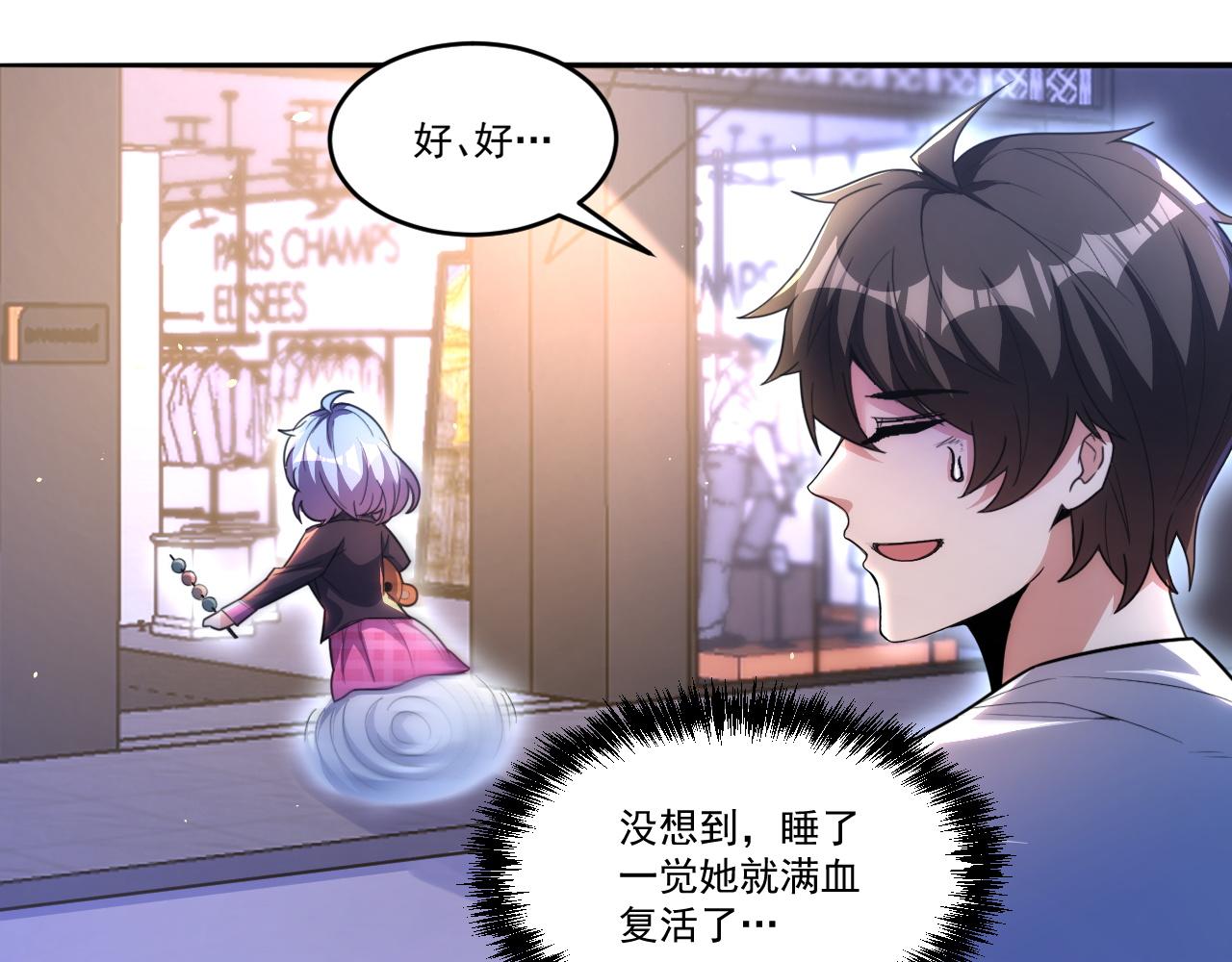 第53话 风卓然8