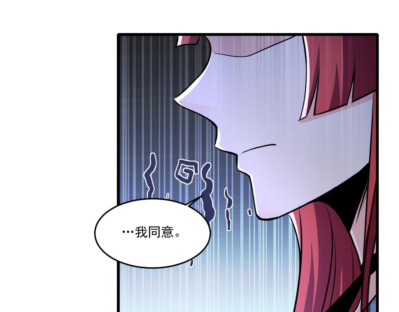 第27话 伊夜语的告白20