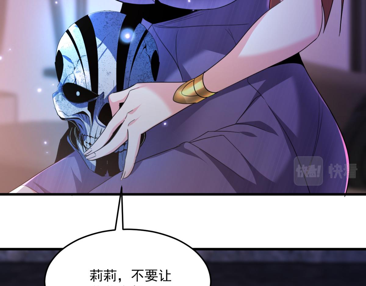 第55话 另一个穿越者！19