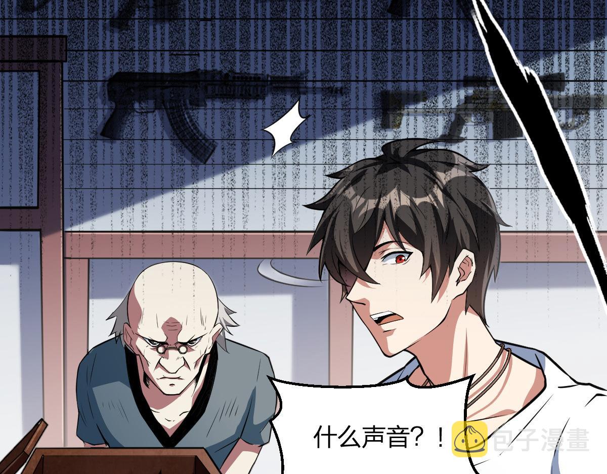 第19话 毁灭的序章33