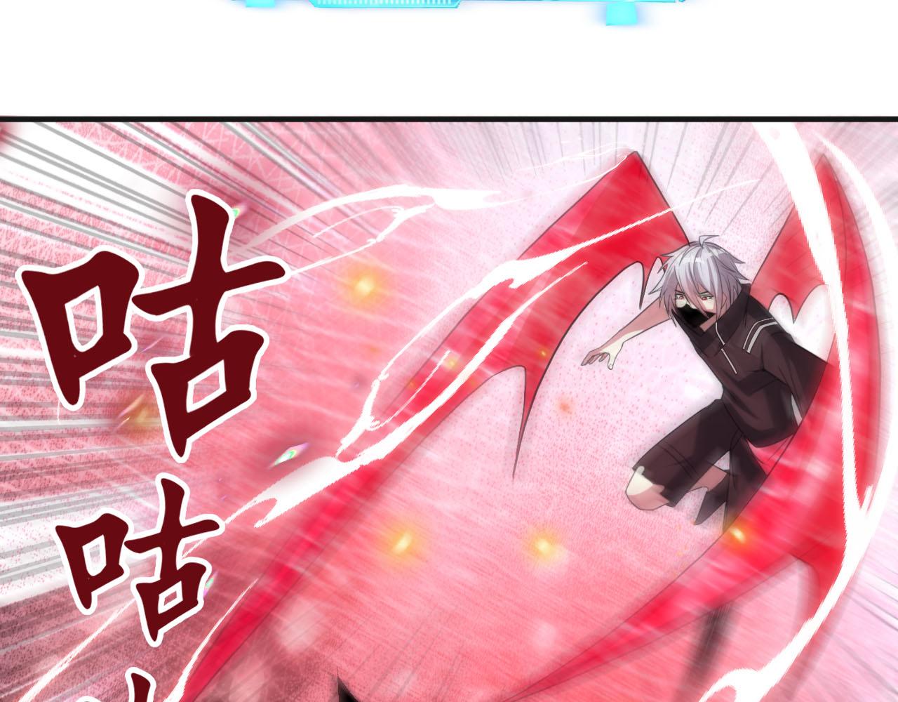 第78话兽潮危机？！虚瞳开启！！19