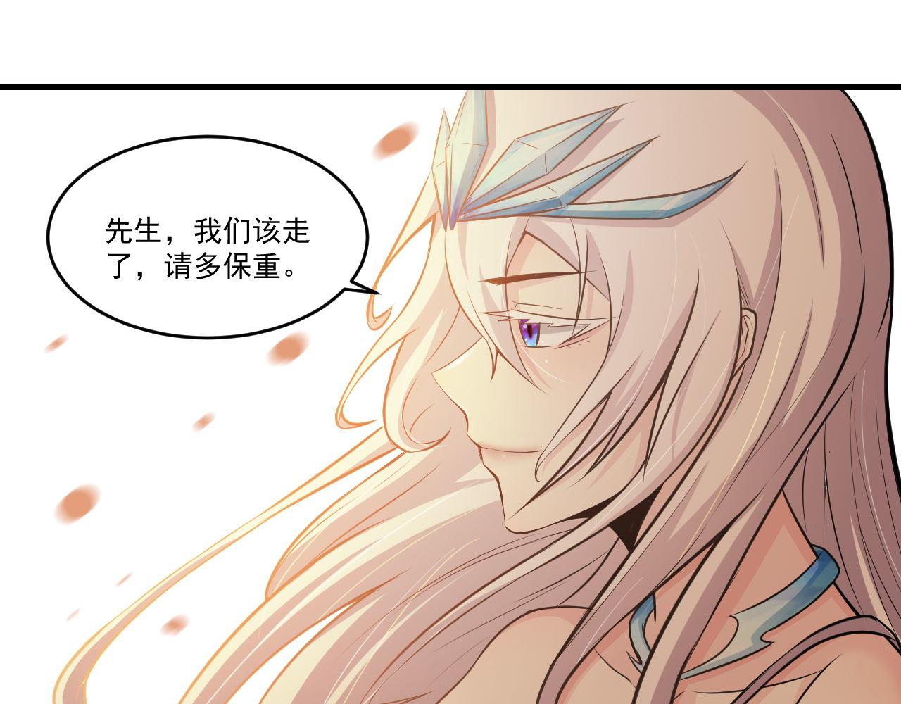 第30话 无缺卡32