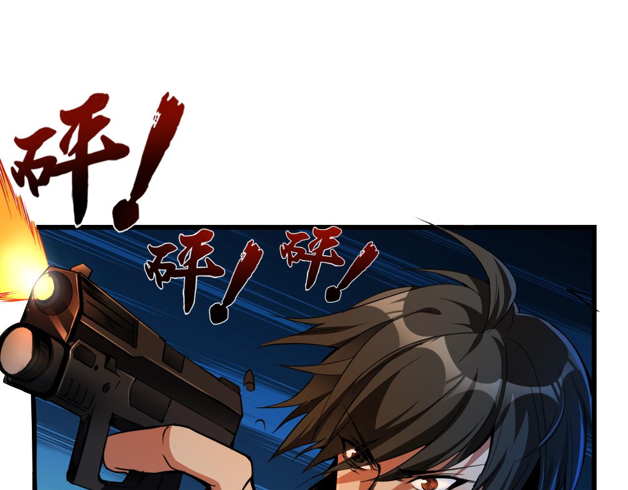 第10话 合成暴君！20