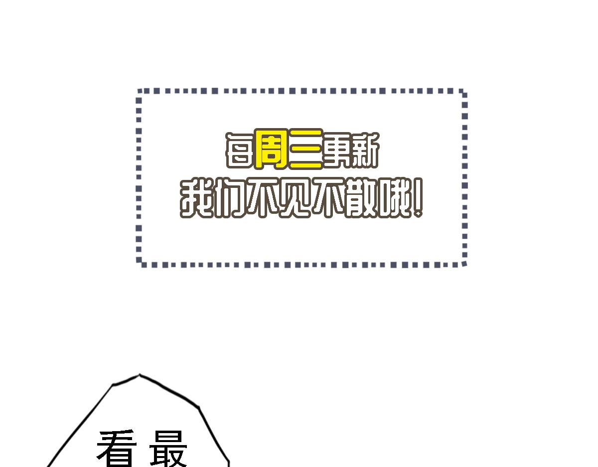 第10话 合成暴君！103