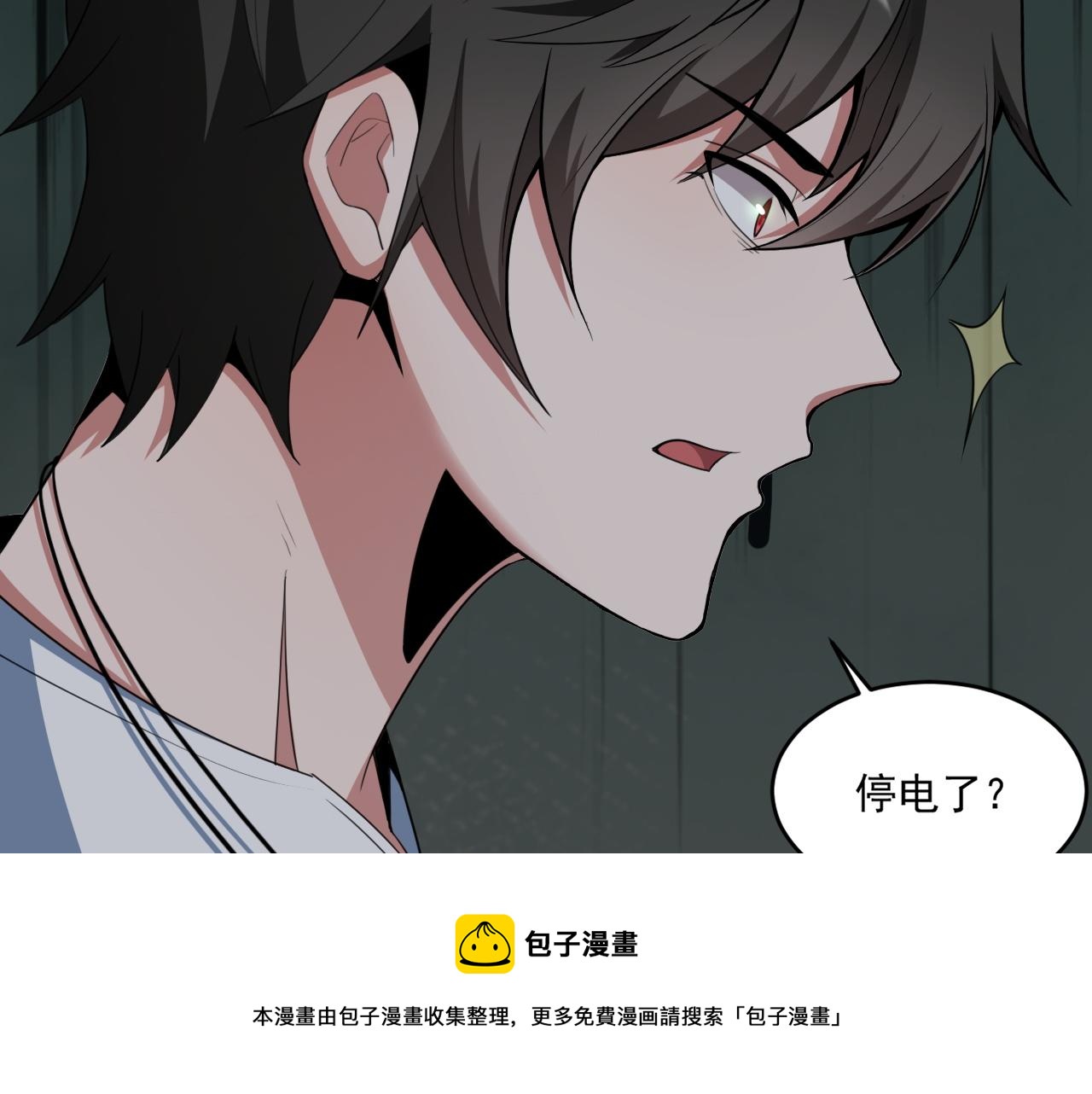 第56话 夏宫遗址暗藏玄机66
