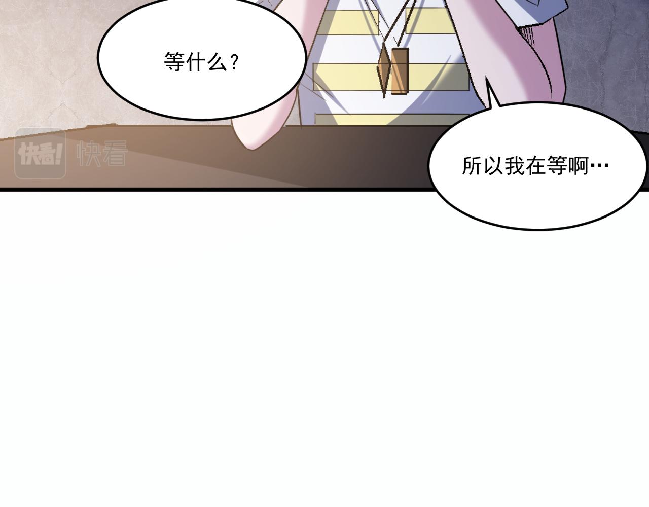 第86话没想到，新一轮考核居然是…52