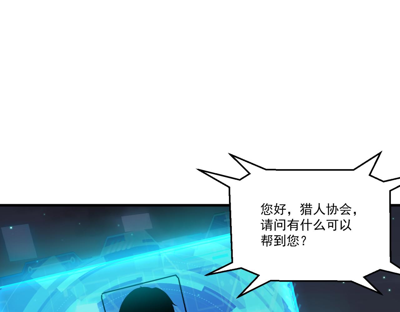 第57话 旅馆惊魂63