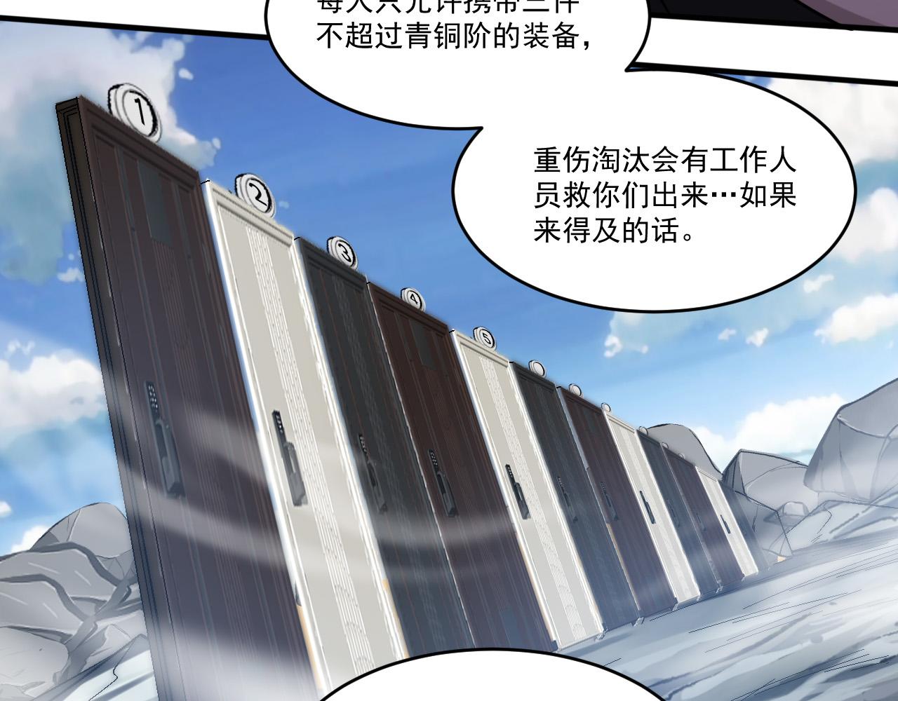 第91话传说中的美食猎人！考核开始！！36