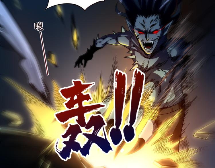 第1话 终极非酋的穿越100