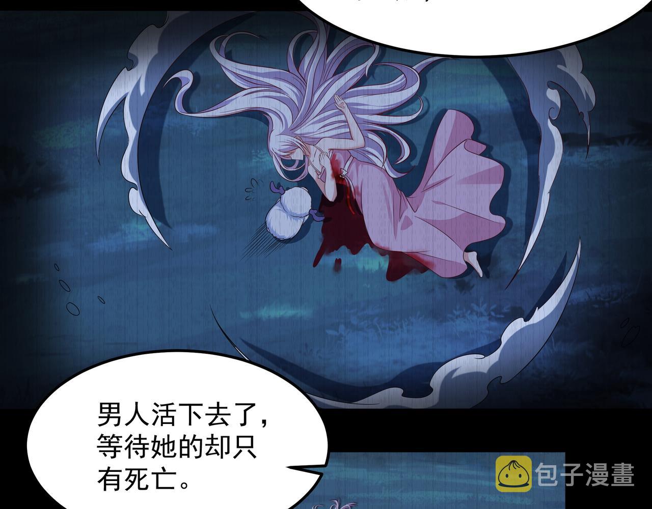 第16话 复活冰王雪落！23