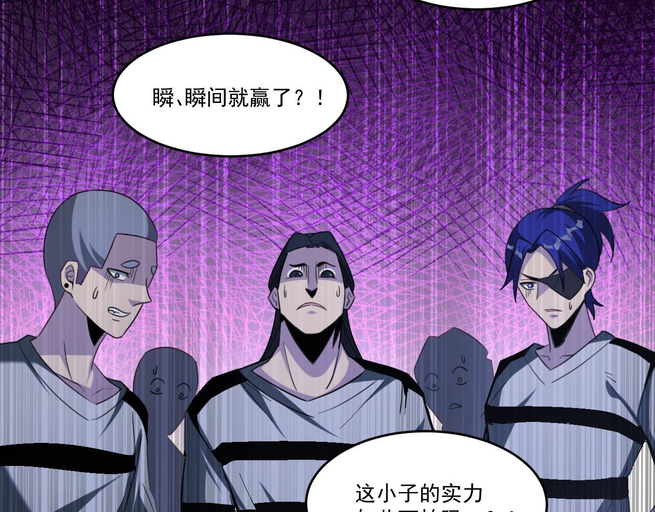 第71话 要开始做正事了呢64