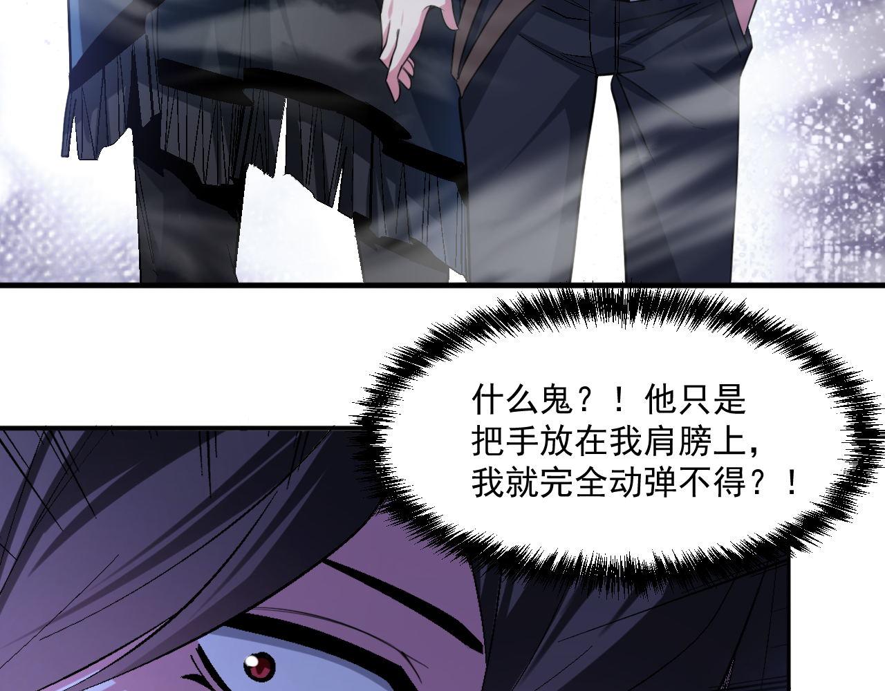 第68话 变身怪物68