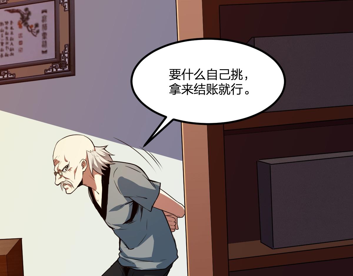 第19话 毁灭的序章20