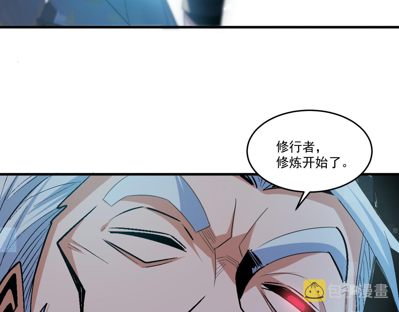 第63话 无限升级48