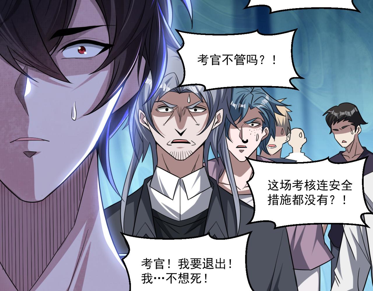 第91话传说中的美食猎人！考核开始！！42