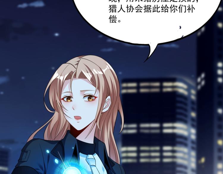 第3话 第一次抽卡！46