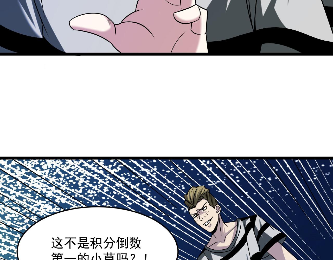 第70话 你要挑战规则吗50