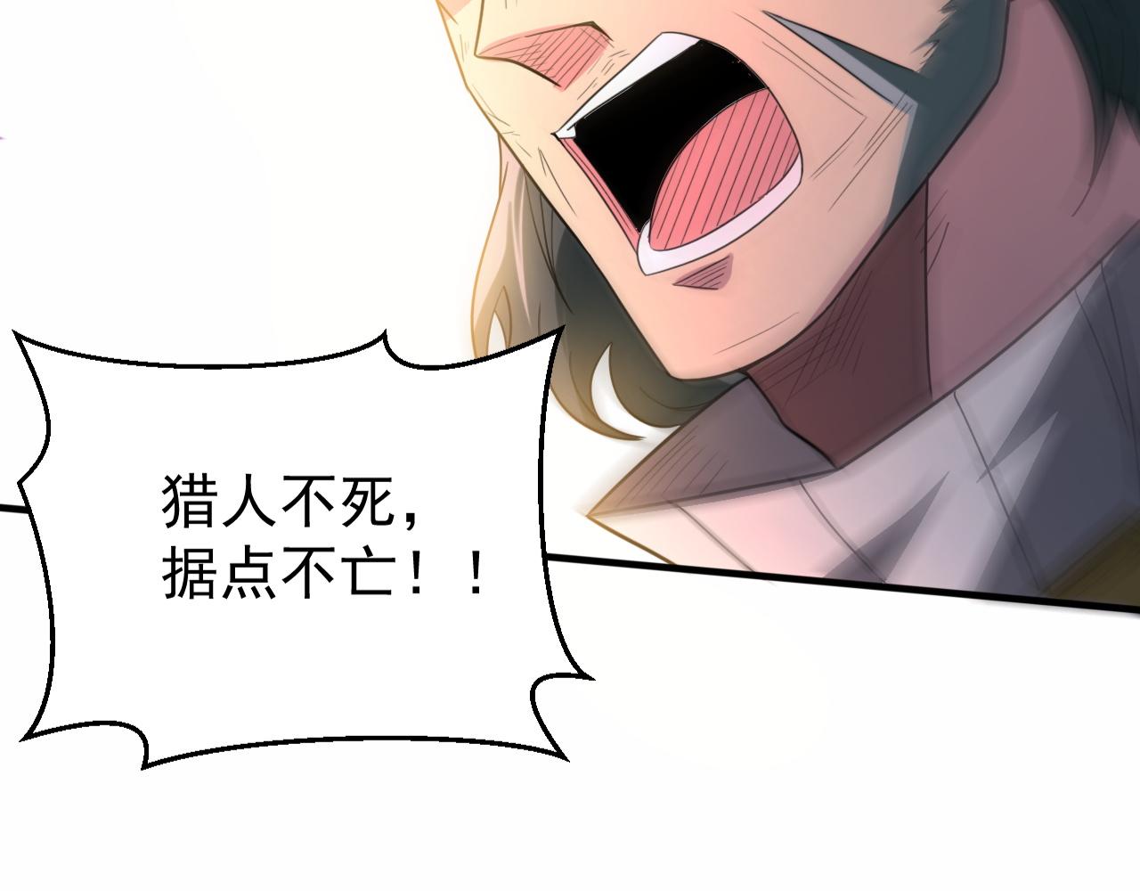 第82话获得史诗级卡片——鬼面小丑！44