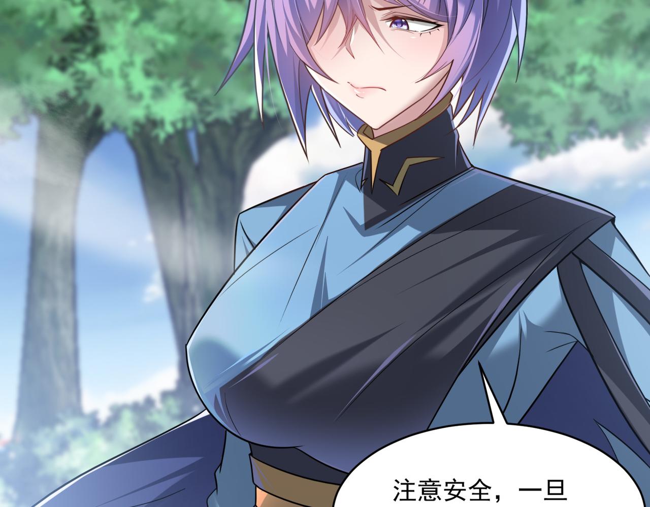 第98话 寻找异端的超凡强者…42